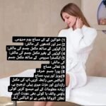 Home Massage for Females